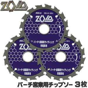 �����r���[���T�t��SK11 ZOID �p�[�`�q�� �`�b�v�\�[ 3���Z�b�g �[�d�ۋ���p �O�a 100mm 16P / �O�a 125mm 18P / �O�a 150mm 20P / �O�a 165mm 24P �[�d�ۋ��ׂ̈ɐ݌v���ꂽ �`�b�v�\�[ �[�d�ۋ�12�`40V��p 