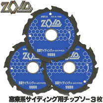 楽天市場】外径100mm チップの通販