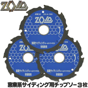 r[TtSK11 ZOID qƌn TCfBO `bv\[ 3Zbg [dۋp Oa 100mm 8P / Oa 125mm 8P / Oa 150mm 8P [dۋׂ̈ɐ݌vꂽ `bv\[ [dۋ12`40Vp ۂ̂