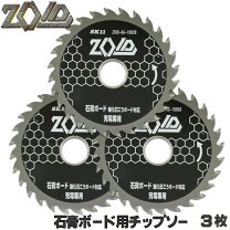 楽天市場】外径100mm チップの通販