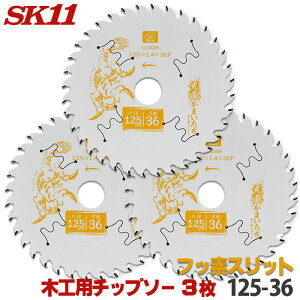 r[TtSK11 [d܂ 3Zbg ؍H `bv\[ tbfXbg Oa 125mm 36P œKn؂Aobe[d̃GLXp[gf ۂ̂ ۋ n `bv\