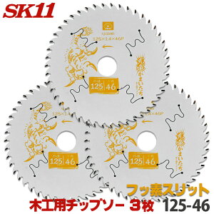 r[TtSK11 [d܂ 3Zbg ؍H `bv\[ tbfXbg Oa 125mm 46P œKn؂Aobe[d̃GLXp[gf ۂ̂ ۋ n `bv\