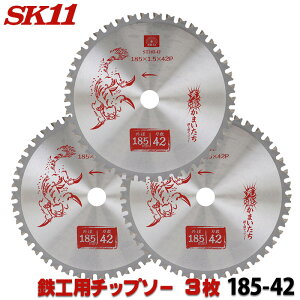 r[TtSK11 [d܂ SHp `bv\[ 3ZbgOa 185mm 42P ۂ̂ ۋ n `bv\[ S SH ֐n ST185-42