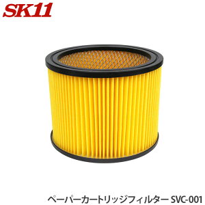 SK11 �y�[�p�[�J�[�g���b�W�t�B���^�[�Z�b�g SVC-001 SK11 �������p�|���@ SVC-200SCL-AL SVC-300SCL-AL �p�t�B���^�[