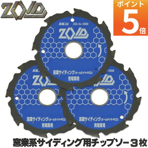 r[TtSK11 ZOID qƌn TCfBO `bv\[ 3Zbg [dۋp Oa 100mm 8P / Oa 125mm 8P / Oa 150mm 8P [dۋׂ̈ɐ݌vꂽ `bv\[ [dۋ12`40Vp ۂ̂