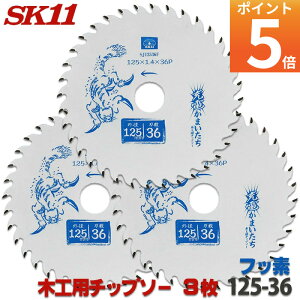 r[TtSK11 [d܂ 3Zbg ؍H `bv\[ tbf Oa 125mm 36P obe[d̃M[f ۂ̂ ۋ n `bv\[  ֐n