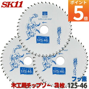 r[TtSK11 [d܂ 3Zbg ؍H `bv\[ tbf Oa 125mm 46P obe[d̃M[f ۂ̂ ۋ n `bv\[  ֐n