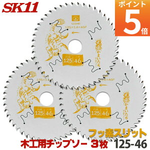 r[TtSK11 [d܂ 3Zbg ؍H `bv\[ tbfXbg Oa 125mm 46P œKn؂Aobe[d̃GLXp[gf ۂ̂ ۋ n `bv\