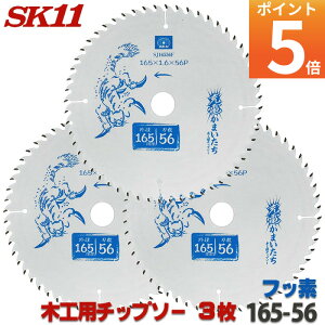 r[TtSK11 [d܂ 3Zbg ؍H `bv\[ tbf Oa 165mm 56P obe[d̃M[f ۂ̂ ۋ n `bv\[  ֐n