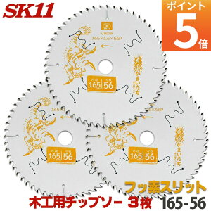 r[TtSK11 [d܂ 3Zbg ؍H `bv\[ tbfXbg Oa 165mm 56P œKn؂Aobe[d̃GLXp[gf ۂ̂ ۋ n `bv\