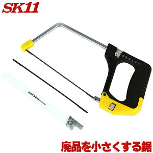 SK11 pi鋘 SHCS-3 N| ΂piJbg ƁExr[J[EPCP[XEނƁErpCvȂǂ̔pi̐ؒf SEXeXEA~E؍ށE|Ev