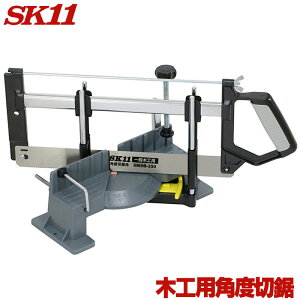 SK11 �؍H�p�p�x�؋� SMS-350 �؍ނ̊p�x�؂� 6�̊p�x(45�E54�E60�E67.5�E75�E90�x)�Ƀ����^�b�`�ŌŒ�