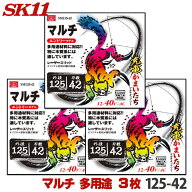 SK11 充電かまいたち マルチ 3枚セット 木質系多用途 チップソー 外径 125mm 42P エントリーモデル 丸の…