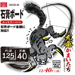 SK11 [d܂ ΍p{[h `bv\[ Oa 125mm 40P Gg[f ۂ̂ ۋ n `bv\[ ΍p{[h vX^[{[h ֐n