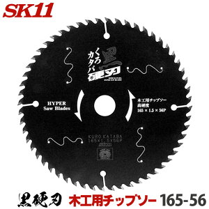 SK11 dn ؍Hp`bv\[ J^o Oa 165mm 56P W tA ʖ؍ޗp `bv\[ ۂ̂ ۋ n `bv\[ ֐n 