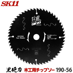 SK11 dn ؍Hp`bv\[ J^o Oa 190mm 56P W tA ʖ؍ޗp `bv\[ ۂ̂ ۋ n `bv\[ ֐n 