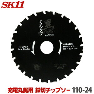 SK11 ^t[dpS `bv\[ Oa 110mm 24P IWin`ɂAؒf̃u}A`bv̌ጸ S؂SlWȂǂ̐ؒf ۂ̂ ۋ n `bv\