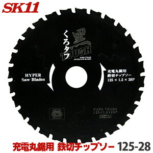 SK11 ^t[dpS `bv\[ Oa 125mm 28P IWin`ɂAؒf̃u}A`bv̌ጸ S؂SlWȂǂ̐ؒf ۂ̂ ۋ n `bv\