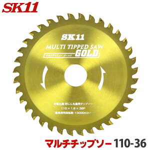 SK11 MULTI`bv\[ }` `bv\[ Oa 110mm 36P ؍ށErށEEnTCfBOEqƌnTCfBO [dۋEhoۋΉ ۂ̂ ۋ n `bv\[ ֐n