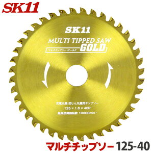 SK11 MULTI`bv\[ }` `bv\[ Oa 125mm 40P ؍ށErށEEnTCfBOEqƌnTCfBO [dۋEhoۋΉ ۂ̂ ۋ n `bv\[ ֐n