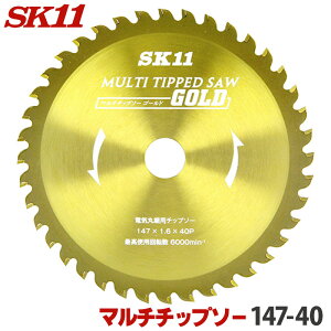 SK11 MULTI`bv\[ }` `bv\[ Oa 147mm 40P ؍ށErށEEnTCfBOEqƌnTCfBO [dۋEhoۋΉ ۂ̂ ۋ n `bv\[ ֐n