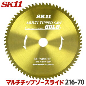 SK11 MULTI`bv\[ XCh }` `bv\[ Oa 216mm 70P XChۋp ؍ށErށEEnTCfBOEqƌnTCfBO ۂ̂ ۋ n `bv\[ XChۋ ֐n