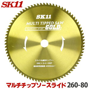 SK11 MULTI`bv\[ XCh }` `bv\[ Oa 260mm 80P XChۋp ؍ށErށEEnTCfBOEqƌnTCfBO ۂ̂ ۋ n `bv\[ XChۋ ֐n