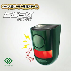 r[Tt!u rrXv l\[[hƃA[ BSA-001 \[[ hƃA[ lZT[ O120dB hƑ剹 x@zsv hƊQb΍ \[[ bQ ԏꓐh