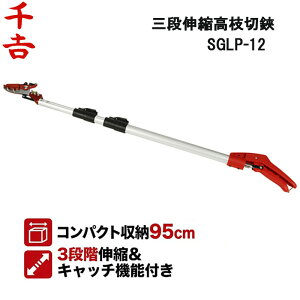 ��g �O�i�L�k���}���� 1500 SGLP-12 ���}�؂�o�T�~ �L�k 1.5m �y�� �R���p�N�g ������ �}�؂�o�T�~ ���}�؂�΂��� ���n ���� ��� �ʎ� ���[�֗� �V���[�g ���� �������� �����r���[�g ���T