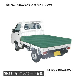 TtI SK11u ygbNV[gʐFv 1.76m ×2.1m O[ 1 ygbNp@^Cv Soh10{t SKS-C1821GR ו̗h~AV󓙂ւ̉ו̔Gh~ gbN̉ב