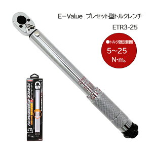 TtI E|Valueu vZbg^ gN` ETR3-25vgNݒ͈́F5`25NEpF9.5mm(3/8C`) Ft ڐt ](ElWElW)Ή^ pn[hP[Xt d592g