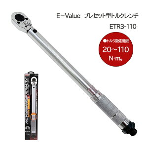 TtI E|Valueu vZbg^ gN` ETR3-110vgNݒ͈́F20`100NEpF9.5mm(3/8C`) Ft ڐt ](ElWElW)Ή^ pn[hP[Xt d906g