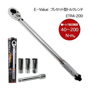 TtI E|Valueu vZbg^ gN` ETR4-200vgNݒ͈́F40`200NEpF12.7mm(1/2C`) Ft ڐt ](ElWElW)Ή^ pn[hP[Xt d7777g