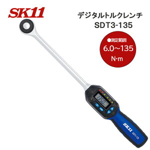 TtI SK11u fW^ gN` y SDT3-135zv gŃ͈y 6.8`135NEmzp 9.5mm(3/8C`)ő呪gNlF135NEm ElWAlW̑\ `FbgMAF5