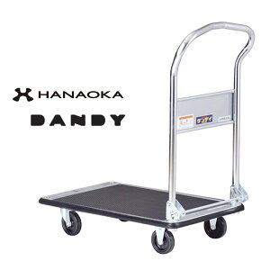 TtI ו̉^u ܂肽  nh ԁv 450 ×888 ×s710mm UDL-DX ܂肽ݎy ԉq z i^p nhgbN DANDY 