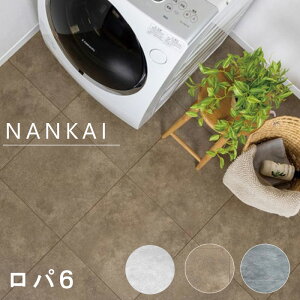 CvCEbhu A[g tA p6v 454.5×909mm 8(3.3m2) tH[tA Ζڒ A[gtA _Ci~bNtA RPTG-6 RPTBR-6 RPTB-6/ RPTG6 RPTBR6 RPTB6 ヌr[T