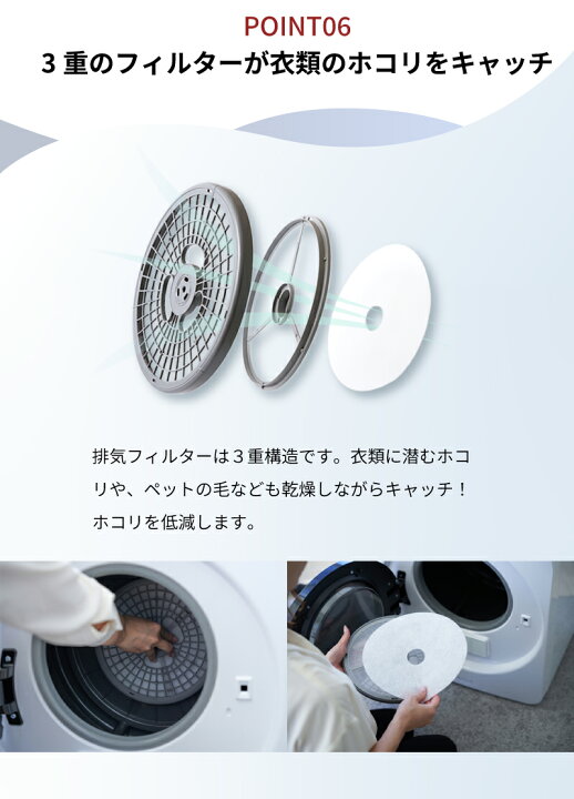 楽天市場】【 特典付き 】衣類乾燥機 ESTILO ( エスティロ ) 小型 衣類 
