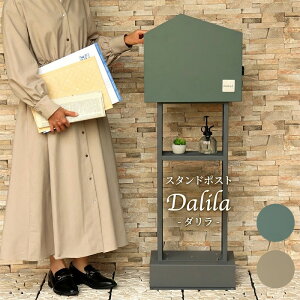 ���r���[���T����! �|�X�g �u���^ �X�^���h�|�X�g�y Dalila �_�����z ������� �k�� �X�֎� �X�փ|�X�g �X�^���h �ˌ��� ���t�� ��^ ���[���{�b�N�X ���� �K�тɂ��� A4 �l�R�|�X �䂤�p�P�b