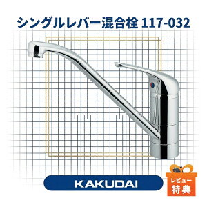 ���r���[���T����I �J�N�_�C �V���O�����o�[������ 117-032 KAKUDAI �������� �������� �L�b�`�� �䏊 �֌� ���� DIY ��t���a36�`38mm ��5�`35mm �X�p�E�g��]�p�x140° �A������t�� ��������