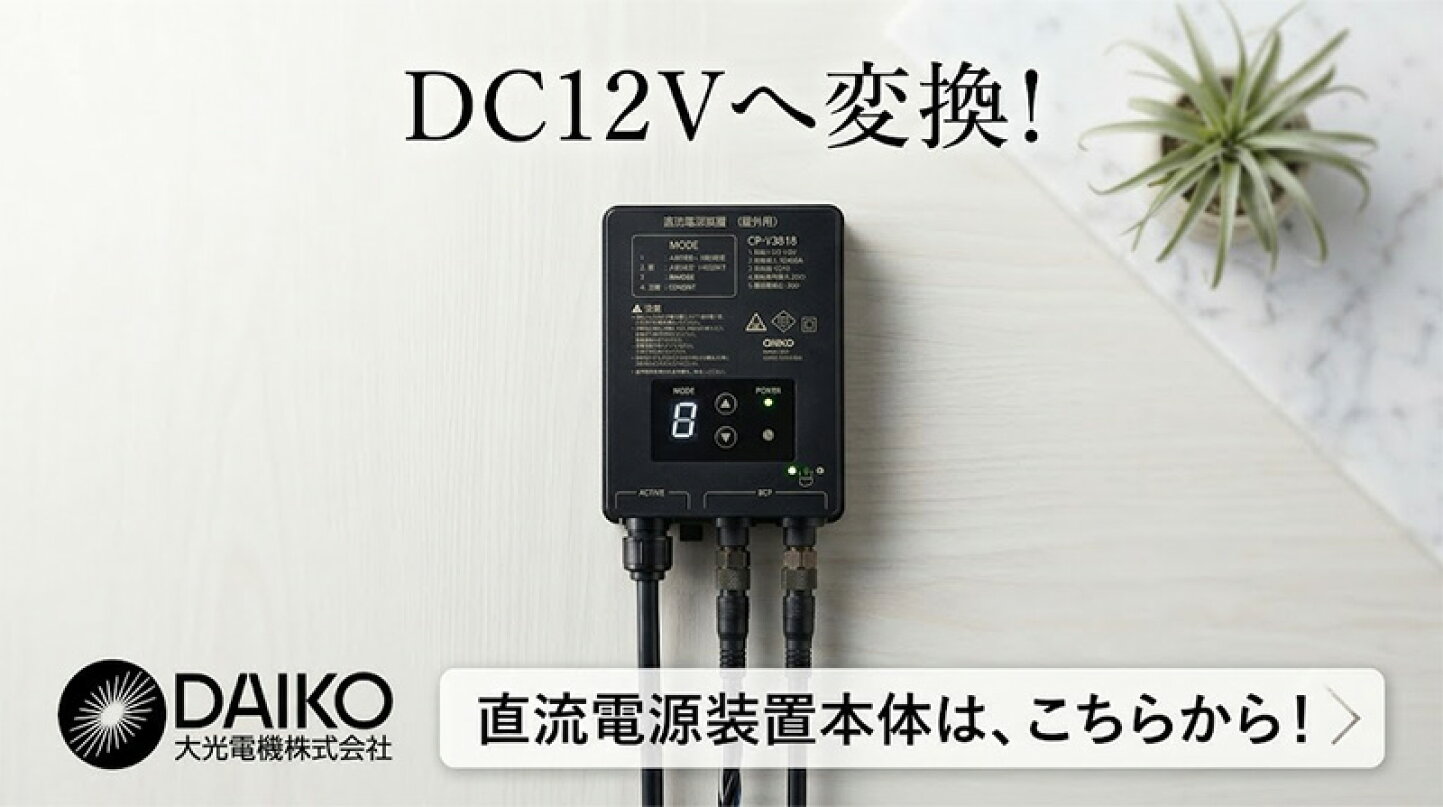 楽天市場 | KUROUTO〜玄人〜 - 電気工事不要のガーデンライト・屋外 