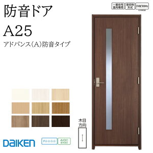 防音ドア 住宅建材の人気商品 通販 価格比較 価格 Com