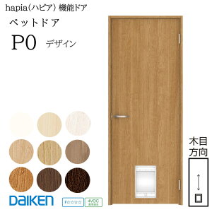 DAIKEN hapia ybghAu P0fUC v uʏV[g^Cv v g nh  Zbg ؘg / Œg 匚ybghA ybgo LhA ʏZhA ЊJhA ybghA