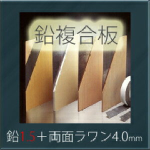 yヌr[őIׂTz uIVbg^1.5mmv@[1.5mm{ʃxj4.0mm]@910mm×1820mm@͖hːhɁ@[10ȏő]@OGWjAO