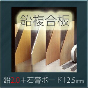 yヌr[őIׂTz uIVbg^2.0mmv@[2.0mm{΍p{[h12.5mm]@910mm×1820mm@͖hːhɁ@OGWjAO