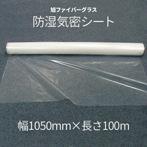 yヌr[őIׂTzt@Co[OXu hCV[g v[1050mm×100M]OXE[EbNE[̎{HɁI