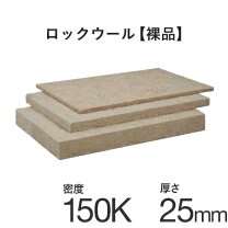 楽天市場】グラスウールボード 15mmの通販