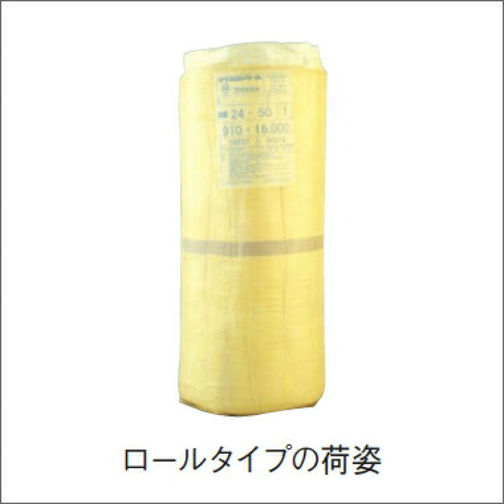 楽天市場】旭ファイバーグラス グラスウールロール 【厚さ100mm×910mm 
