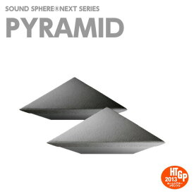【着後レビューで今治タオル他】 SOUND SPHERE サウンドスフィアNEXT 「PYRAMID ピラミッド PM400」（2個入り） 2013ホームシアターグランプリ受賞！