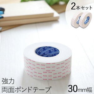 yヌr[őIׂTzy2{Zbgz͗ʃ{he[v 30mm×10M RjV hނ̓\tɍœK ʃe[v ڒ ՉV[g z{[h WCi[ \t h DIY 