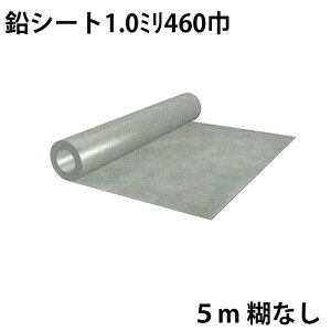 AEgbg OGWjAO V[g^1.0mm Ж [1.0mm×460mm×5M] Չ h ׎Ƃ̎Չ rጸ S Ж V[g yヌr[őIׂTz